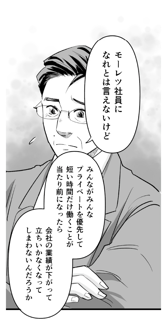 令和