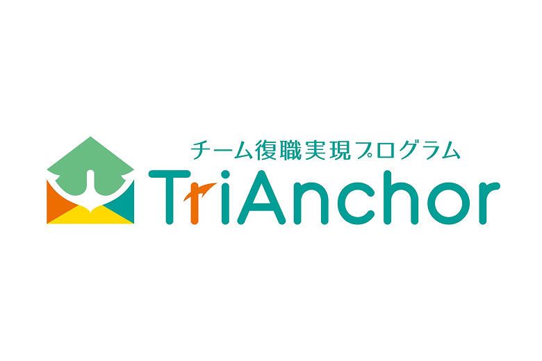 サービスイメージ