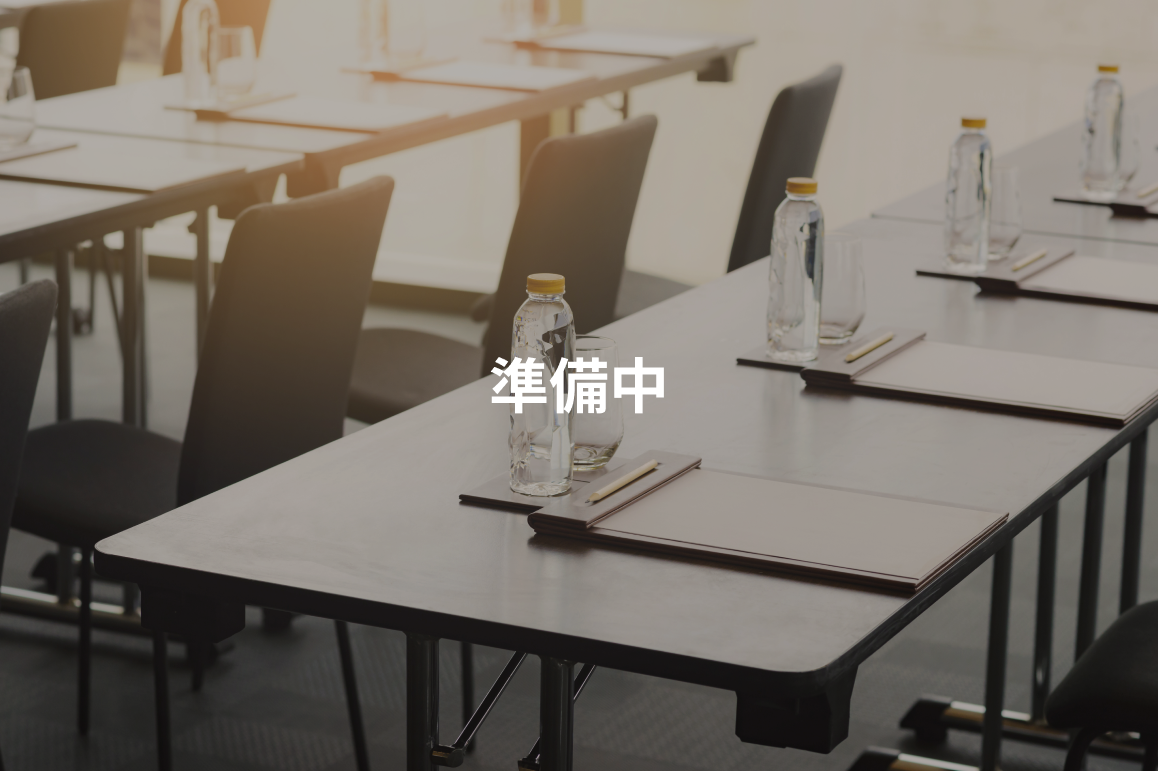 【準備中】セミナー動画第6回：大学側の視点で語る 一般選抜でも「書ける」生徒を育てる 生徒の論理的思考×瞬発力の育て方　実演編